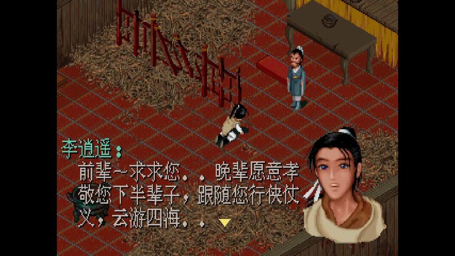 仙剑奇侠传吧：游戏、电视剧，仙剑迷的聚集地