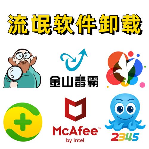 360和金山软件的恩怨情仇：那些年我们一起“战斗”的故事