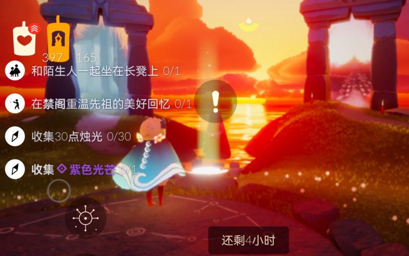 光遇橙色光芒怎么获得？雨林寻光全攻略