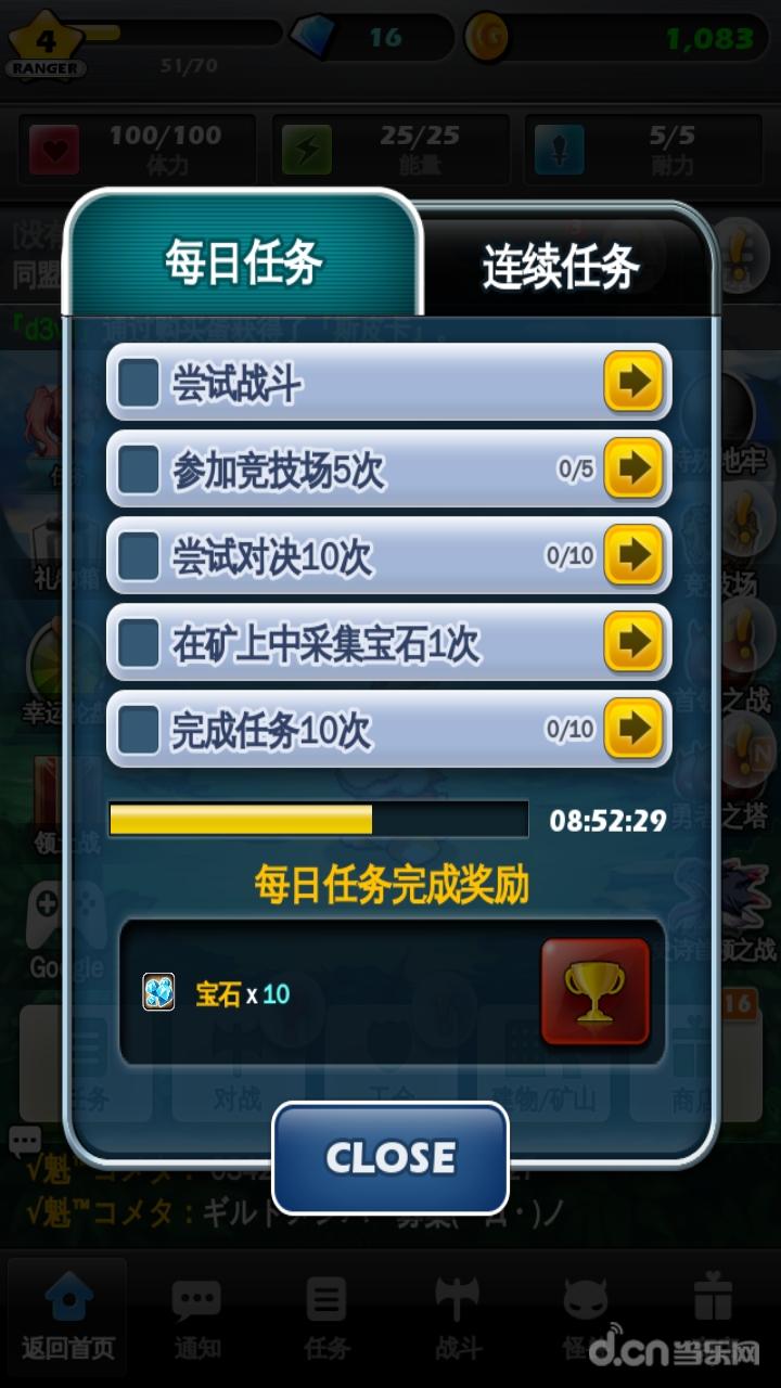 怪兽军阀攻略秘籍：快速升级养成指南