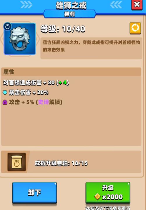 弓箭传说攻略：从新手到高手，快速提升战力指南