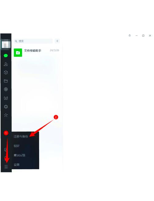 教你轻松恢复飞信聊天记录，告别信息丢失烦恼！