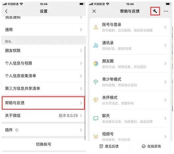 教你轻松恢复飞信聊天记录，告别信息丢失烦恼！
