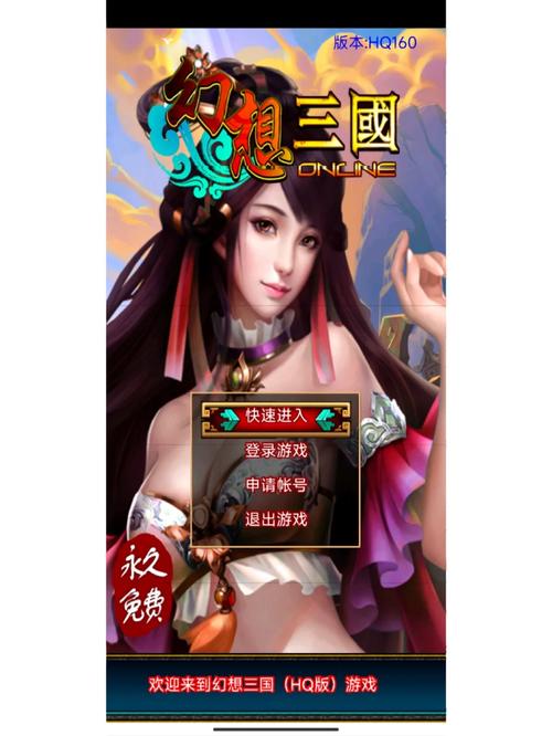 热血三国：汉风乱舞三国手游，重温经典历史！