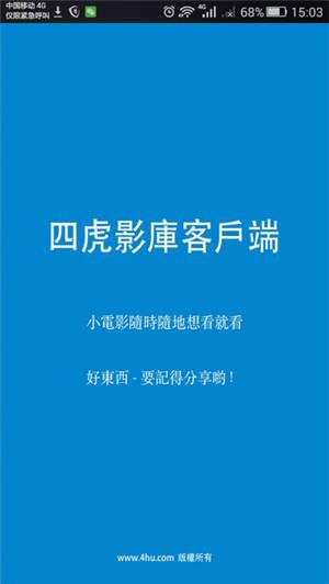 四虎影库持续更新，超多精彩内容不容错过！