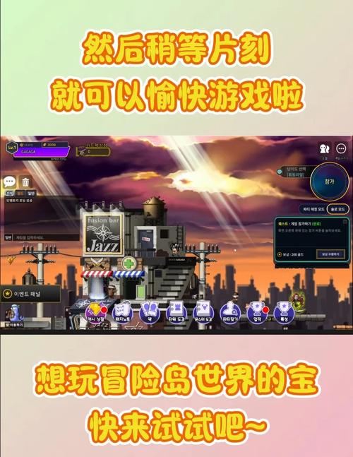 快速下载冒险岛客户端，开启你的冒险之旅
