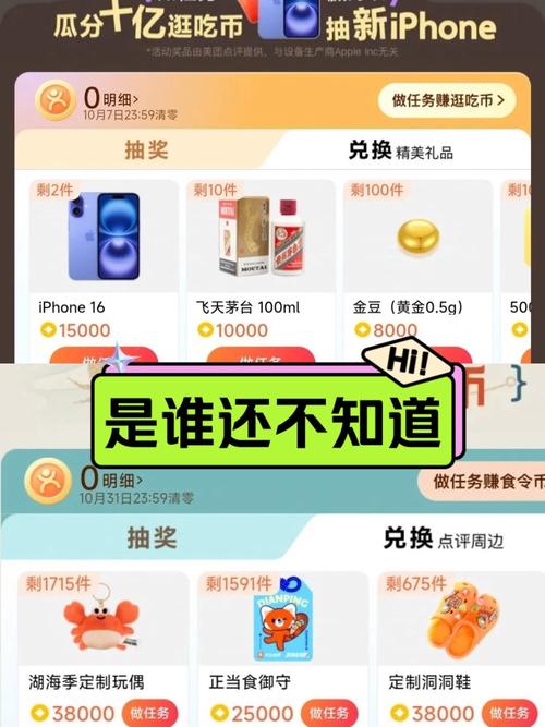 高额奖励等你拿！快来招募你的游戏战友