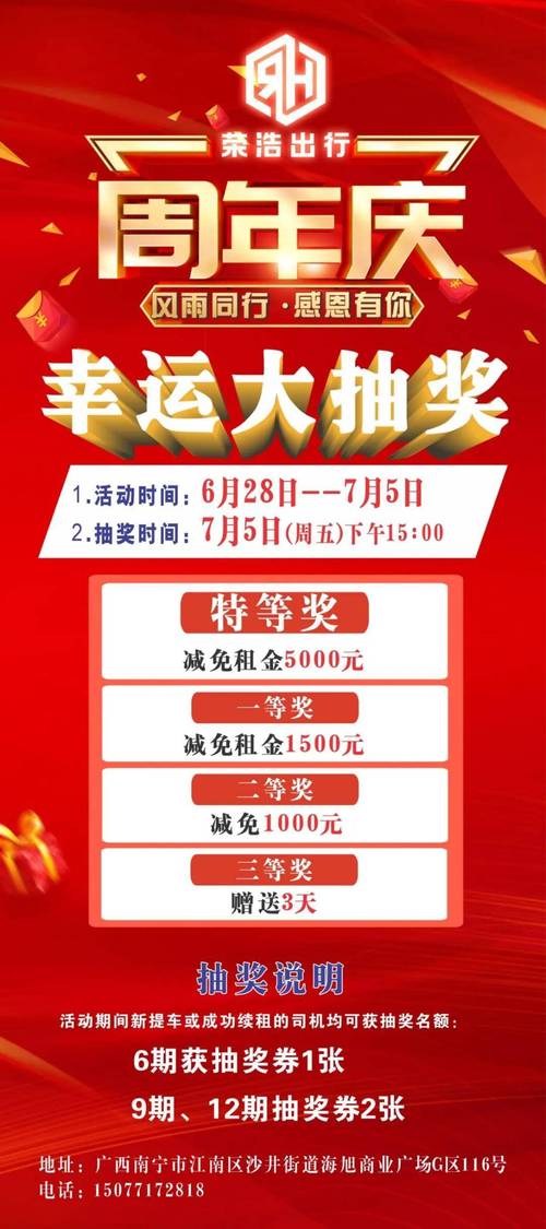 高额奖励等你拿！快来招募你的游戏战友