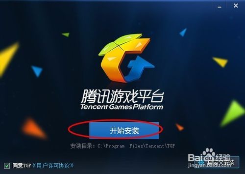 TGP客户端好用吗？玩家真实体验分享