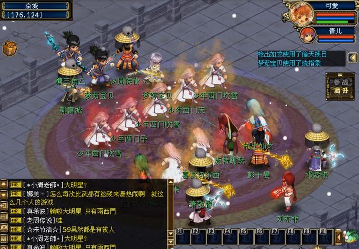 梦幻古龙情缘：体验原著剧情，感受江湖儿女情长