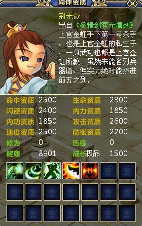 梦幻古龙情缘：体验原著剧情，感受江湖儿女情长