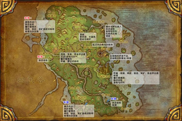 找不到翡翠林？联盟部落玩家翡翠林传送门及地图坐标详解