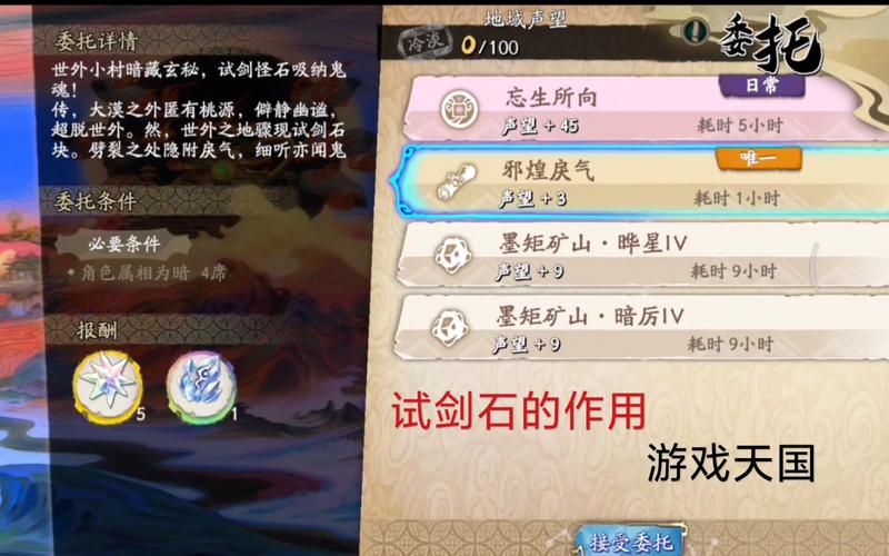 天地劫试剑石bug修复：解决无法拾取难题