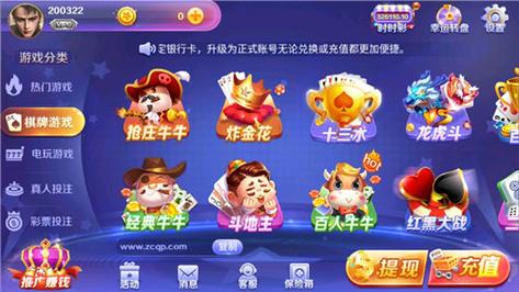 远航游戏中心：休闲益智，热门游戏一网打尽！