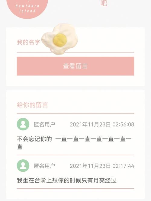 山楂岛公众号百万粉丝秘诀：矩阵引流的成功案例
