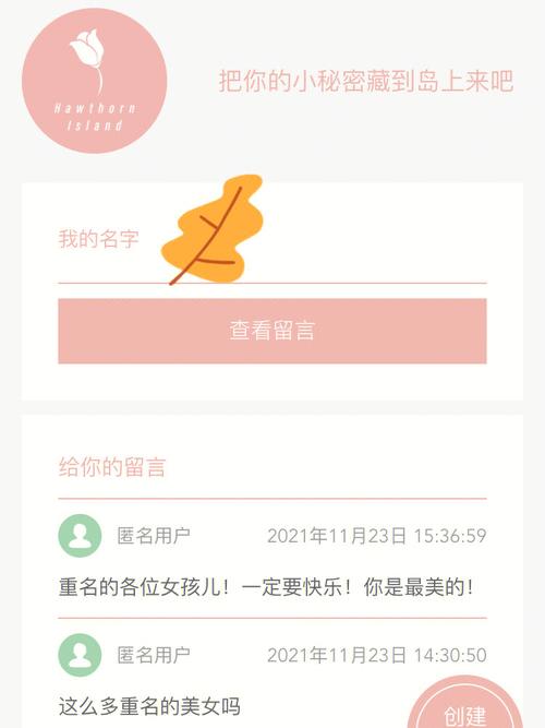 山楂岛公众号百万粉丝秘诀：矩阵引流的成功案例