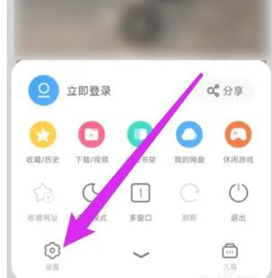 UC聊天大厅使用教程：图文详解，轻松上手
