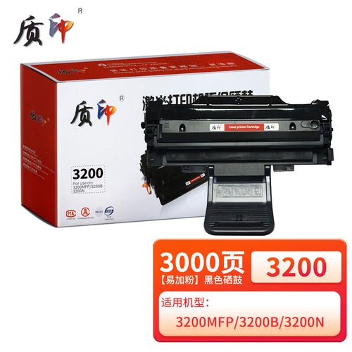 施乐3200打印机硒鼓更换教程，轻松搞定打印机耗材更换！
