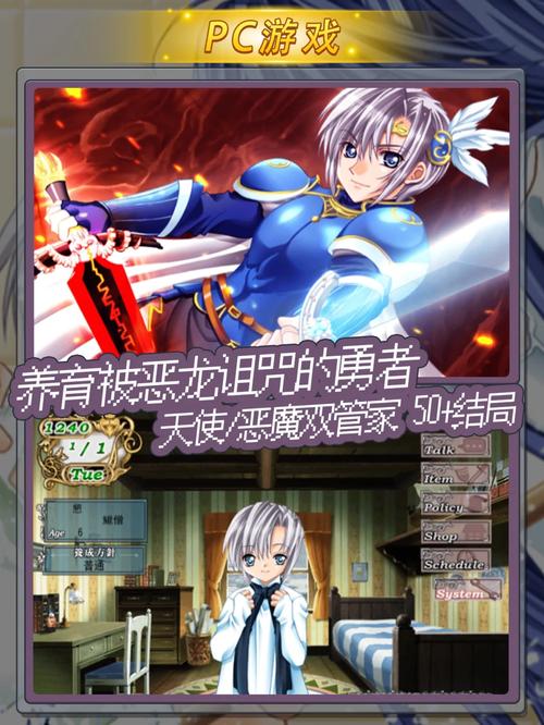 天使计划攻略大全：新手小白快速通关秘籍