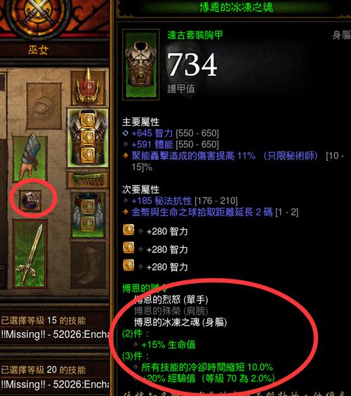 快速上手暗黑3英雄榜：查询方法及排名解读