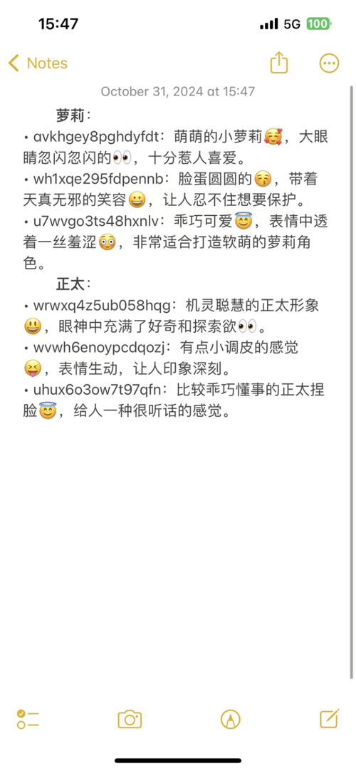 最新剑网3激活码分享！玩转剑网3，从激活码开始，不容错过！