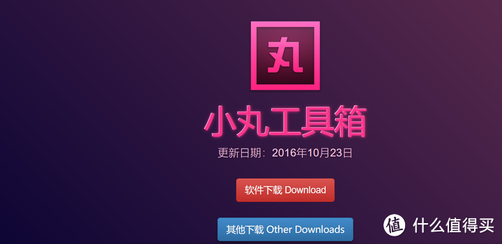 Webzip好用吗？扒站、离线浏览，一站式解决