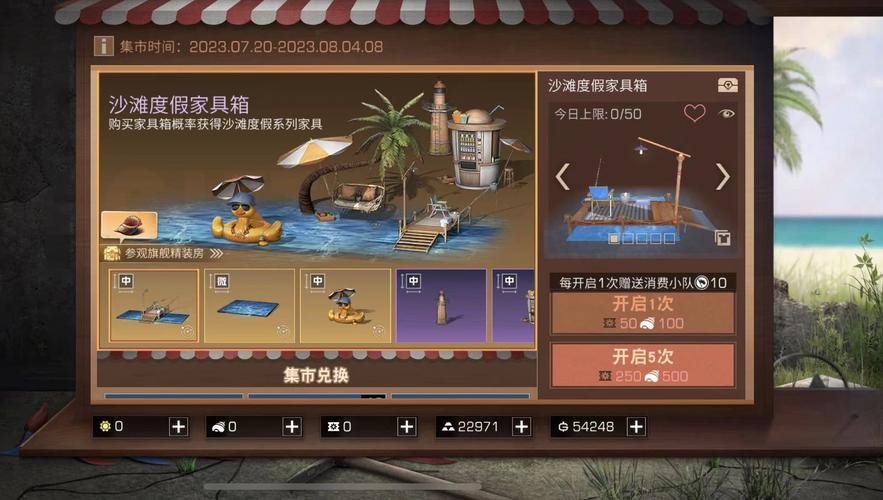 明日之后派对系统攻略：庄园派对预约指南