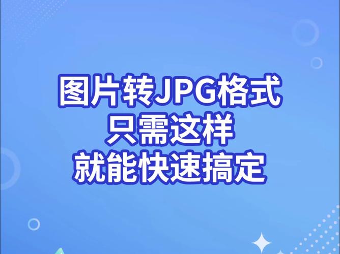 快速搞定RM格式转换：几步轻松搞定视频转换