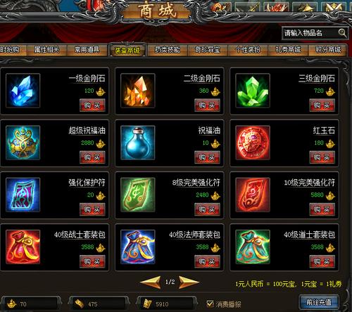 5399武易快速升级攻略，轻松玩转游戏！