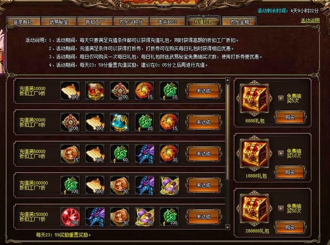 5399武易快速升级攻略，轻松玩转游戏！