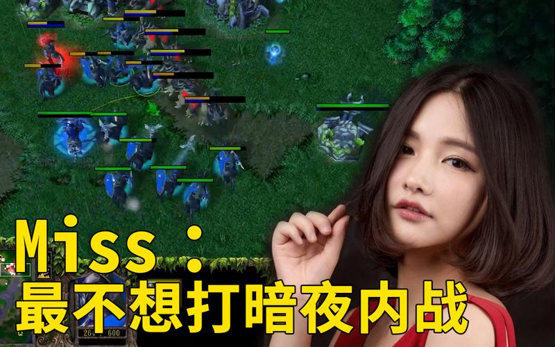回顾魔兽MISS：那些年我们一起追过的电竞女神