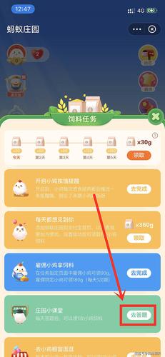 蚂蚁庄园趣味问答：你了解“女士”一词的来历吗？