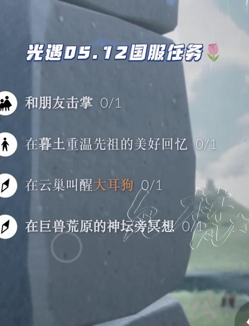 光遇巨兽荒原怎么去？新手玩家快速到达方法