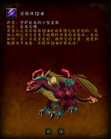 如何获得东风幼龙缰绳？新手玩家必看指南