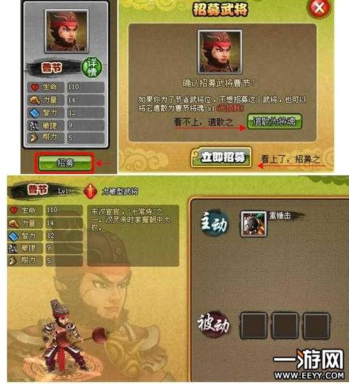 QQ猛将无双战斗技巧详解：秒杀对手的秘诀