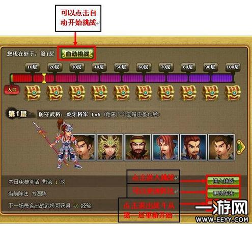 QQ猛将无双战斗技巧详解：秒杀对手的秘诀