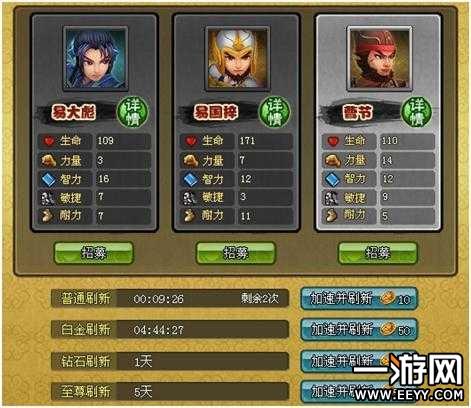 QQ猛将无双战斗技巧详解：秒杀对手的秘诀
