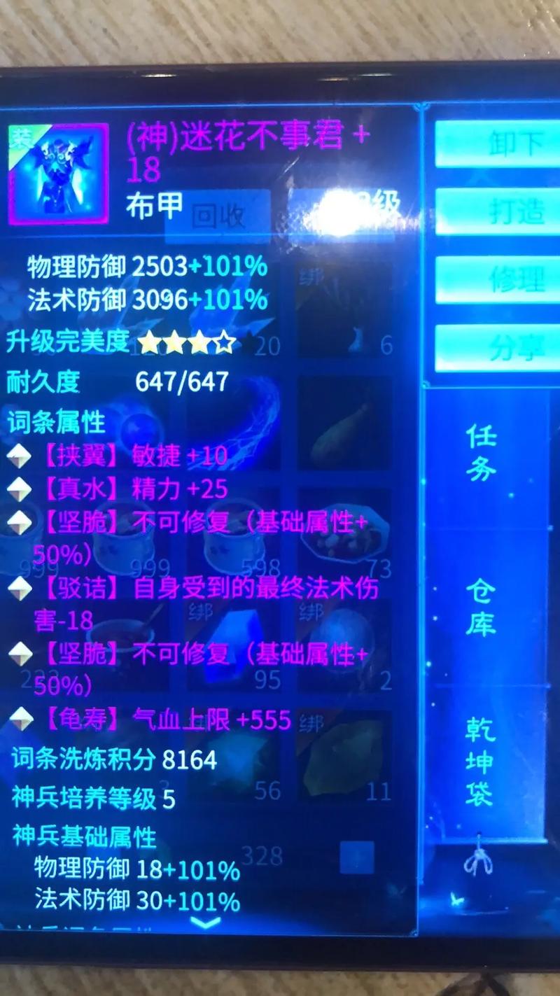 倩女幽魂魅者最强玩法：控场之王养成秘籍