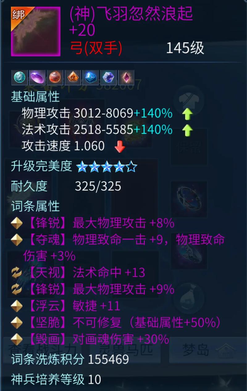 倩女幽魂魅者最强玩法：控场之王养成秘籍