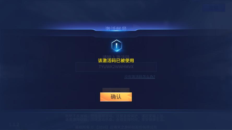 急需天翼决激活码？这里有最新激活码领取方法！