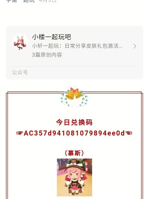 急需天翼决激活码？这里有最新激活码领取方法！