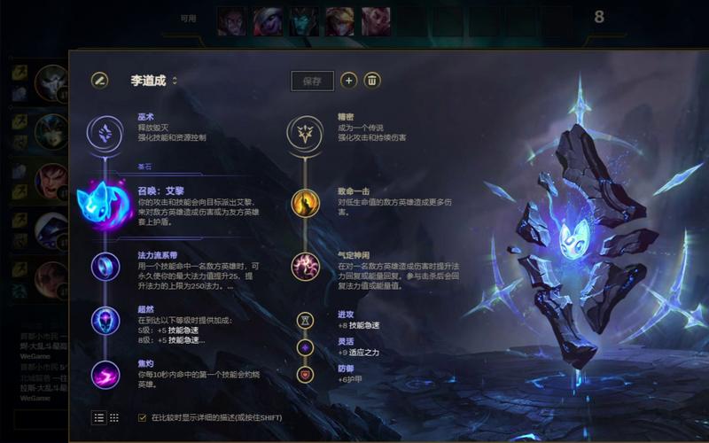 唤潮鲛姬最强出装及玩法：带你轻松上分制霸峡谷