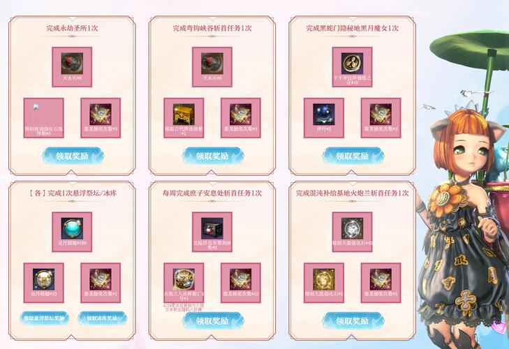 剑灵新手礼包领取方法：简单几步轻松获得