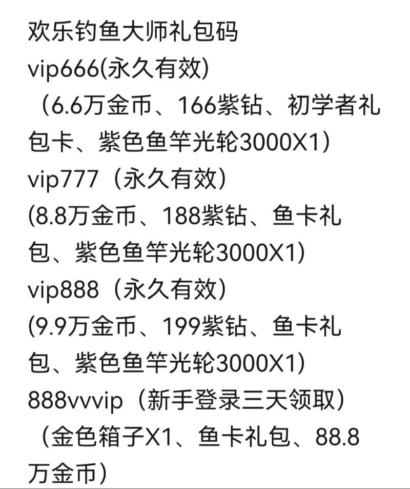 我叫MT礼包码免费获取：游戏礼包领取途径