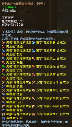 Dota网游：体验经典MOBA，畅玩DOTA2的乐趣