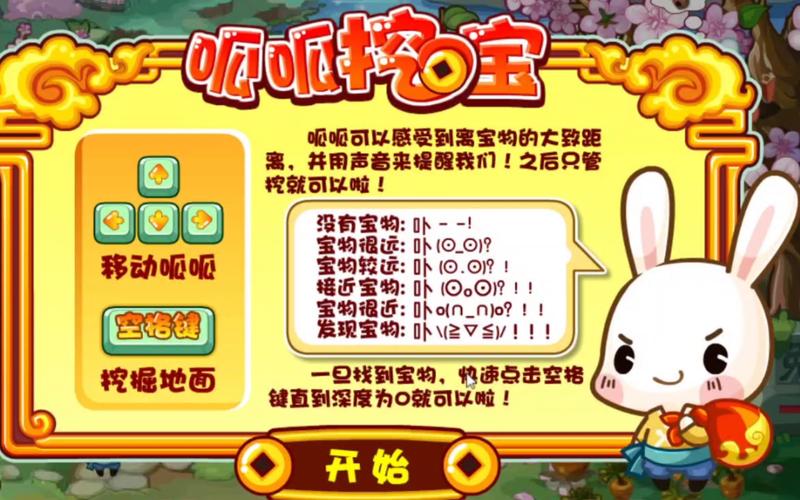 最新洛克王国呱呱捕捉指南，附详细步骤和技巧