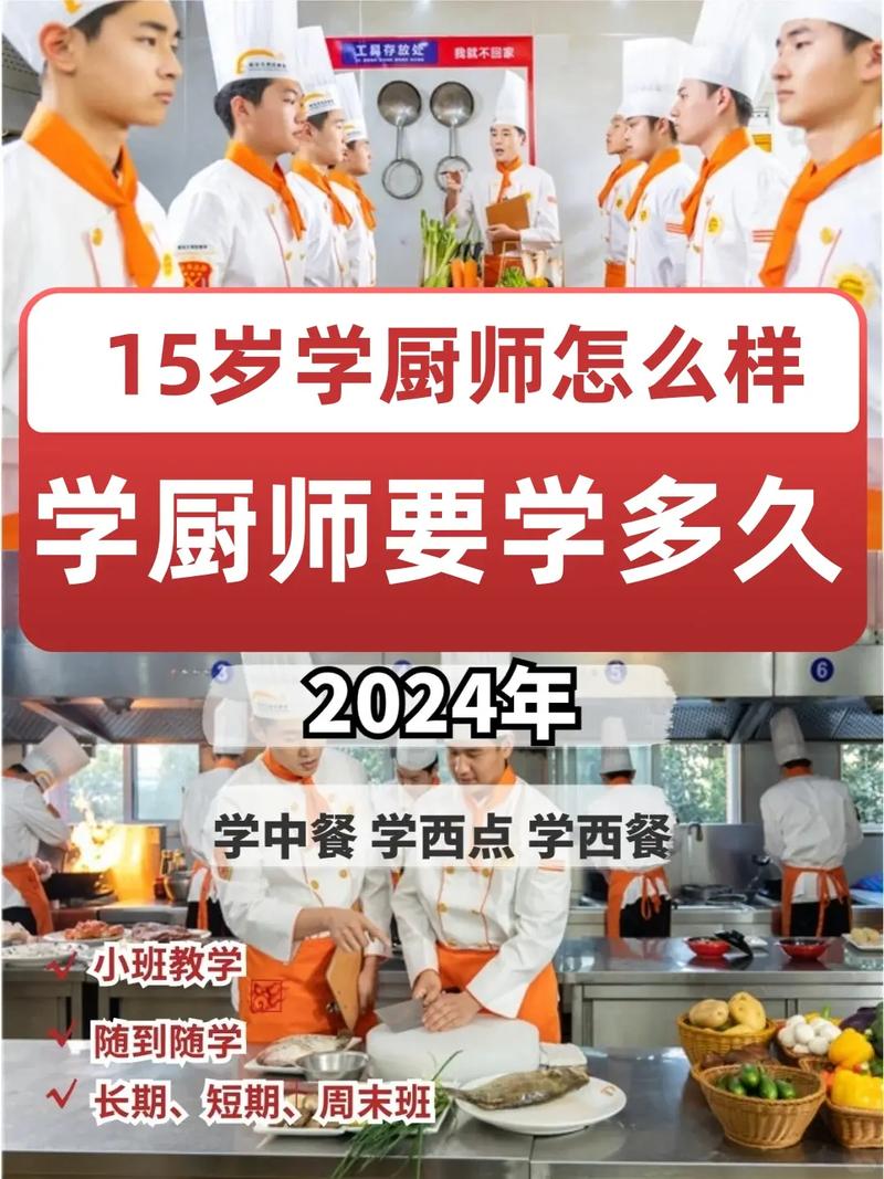 8级厨师必学：快速制作美味浆果捞的秘诀