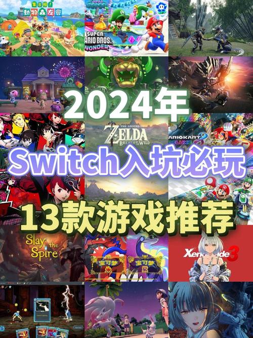 2024最新游戏单机游戏合集，各种好玩的单机游戏等你体验！