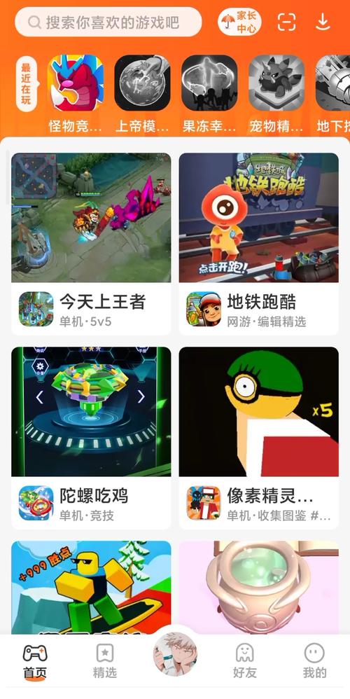 233乐园：超好玩游戏平台，等你来一起快乐！