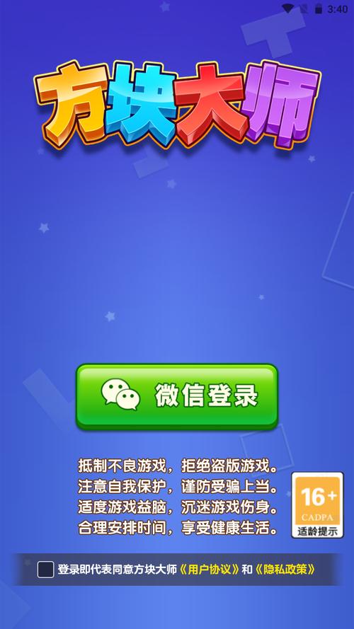 方块游戏平台推荐：好玩的游戏都在这里！